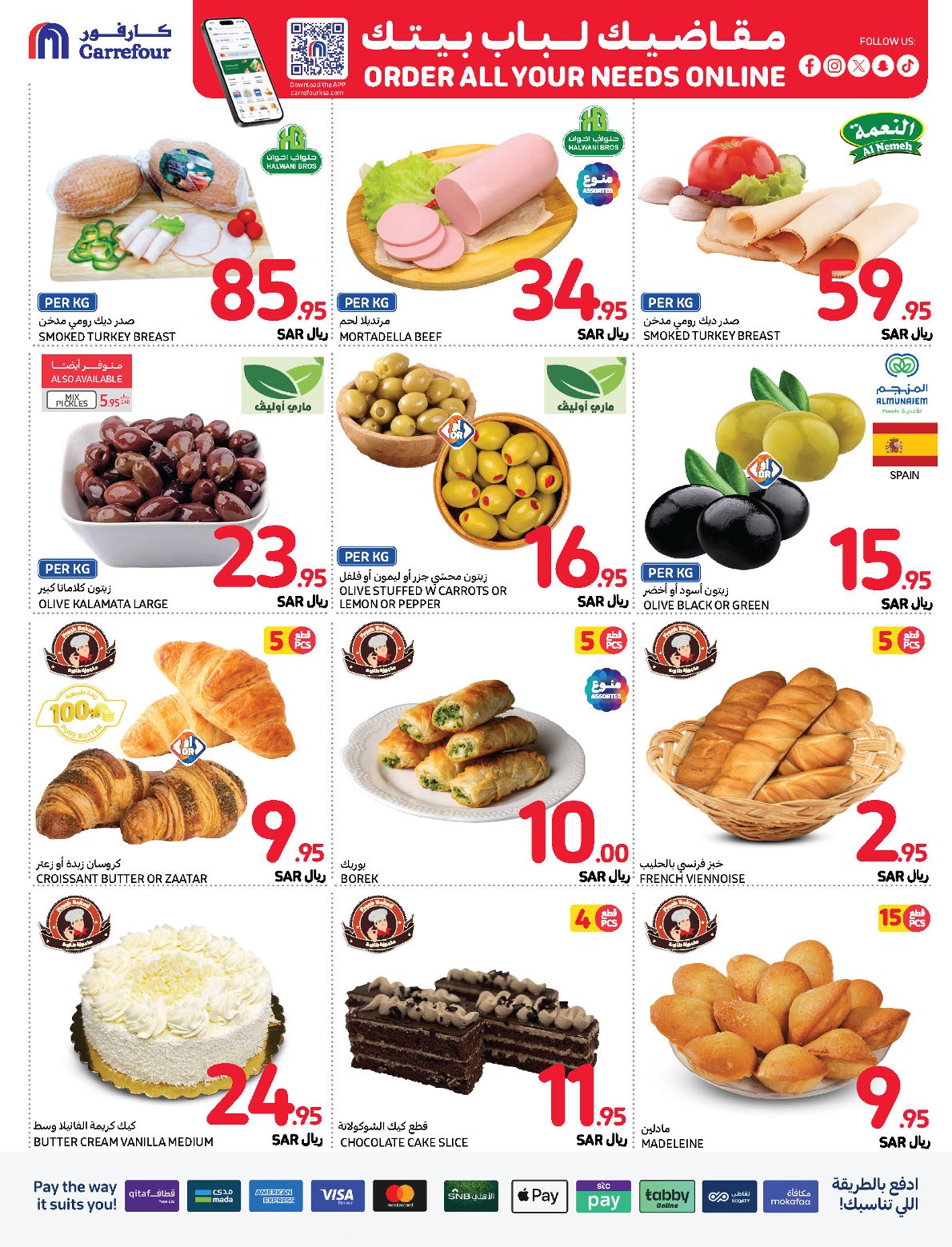 carrefour-saudi offers from 20nov to 26nov 2024 عروض كارفور السعودية من 20 نوفمبر حتى 26 نوفمبر 2024 صفحة رقم 6